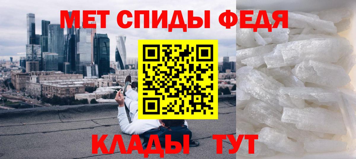Амфетамин Premium Воронеж