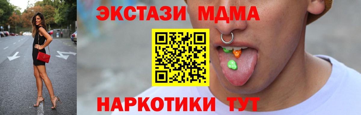 Воронеж  Экстази Philipp Plein  Вход с VPN 