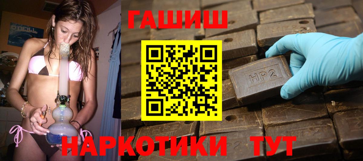 Воронеж  ГАШ  Вход с VPN  ГАШИШ ice o lator 