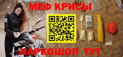 mdma Мариинск