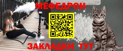 mdma Мариинск