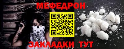 mdma Мариинск