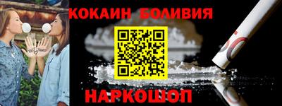 кокс Малоярославец