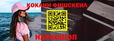 кокс Малоярославец