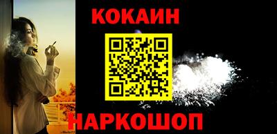 кокс Малоярославец