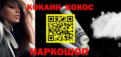 кокс Малоярославец