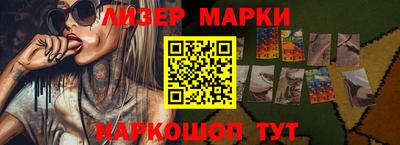 mdma Мариинск