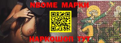 кокс Малоярославец