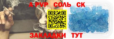 mdma Мариинск