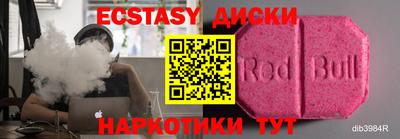 mdma Мариинск