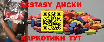 кокс Малоярославец