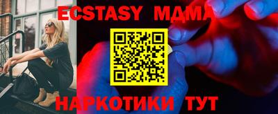 mix Малгобек