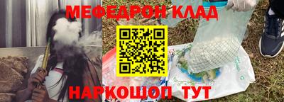 кокс Малоярославец