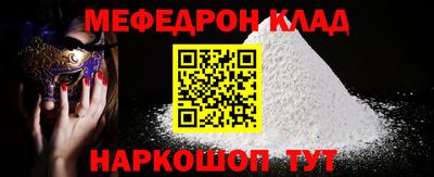 кокс Малоярославец