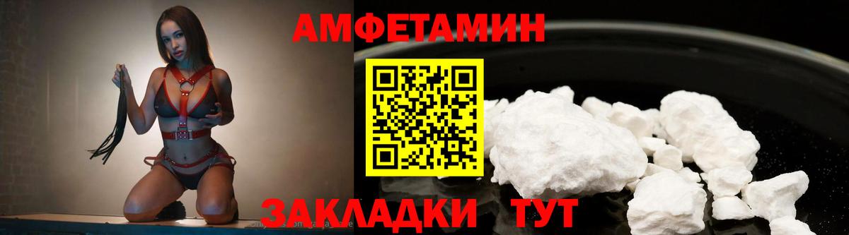 Метамфетамин мет Воронеж