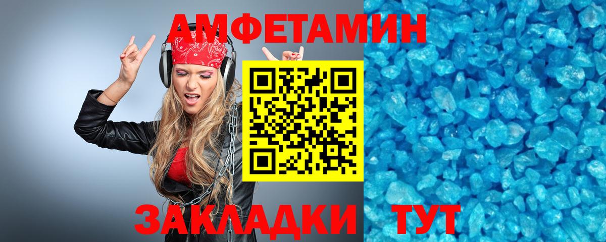 Воронеж  МЕТАМФЕТАМИН  Вход с VPN  Метамфетамин винт 