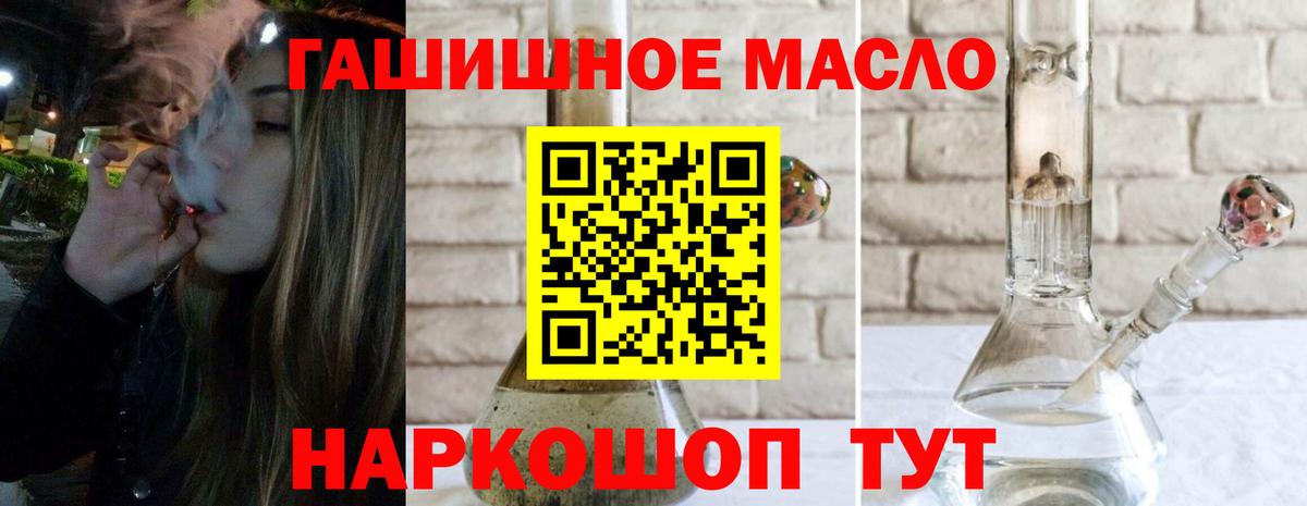 Воронеж  наркотики  Вход с VPN  ТГК вейп с тгк  ТГК вейп 