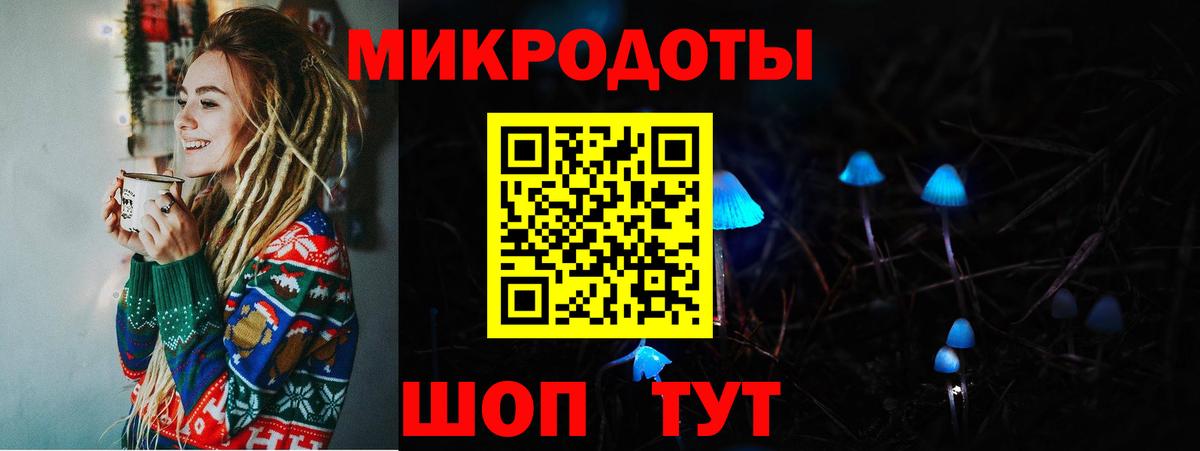 Псилоцибиновые грибы Magic Shrooms  Вход с VPN  Воронеж 