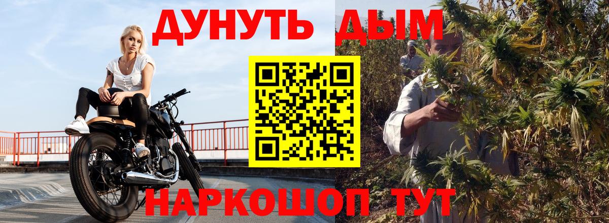 Конопля OG Kush Воронеж